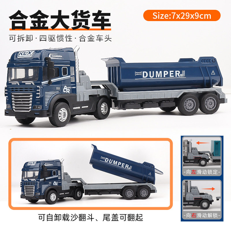 Kailixin new trailer toy dump truck Children's simulation truck large children's storage container truck in stock