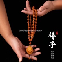 ��Ʒ���y�Һ˵���p��108�_�h����54�w�ߴ�10����Y���_�h���^��