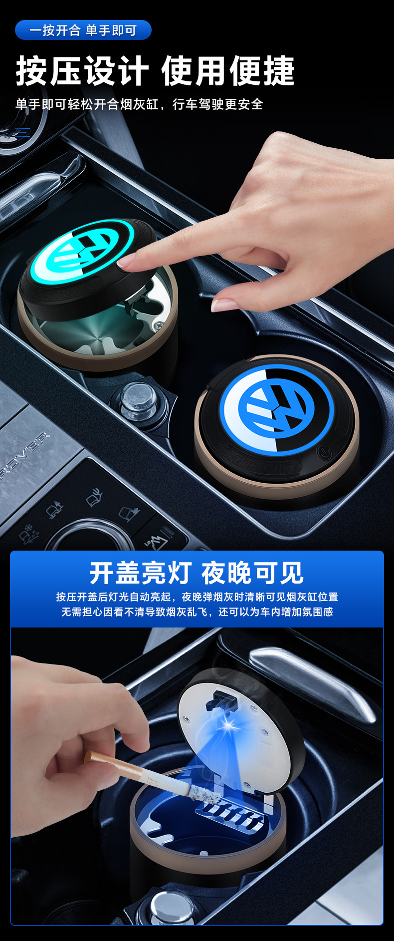 Suitable for Volkswagen Ashtray Car Lavida Bora Magotan Passat Cc Tiguan L Tanyue Interior Decoration Supplies