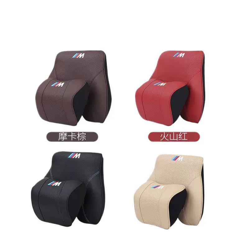 Подходящий под подголовник BMW, подушка для шеи, серии 5, 3, 7, 1, X1 X2 X3 X5 X7, автомобильная подушка поясничного отдела, интерьер автомобиля