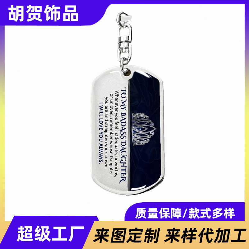 Cruz-frontera creativa simple DIY llavero de acero inoxidable epoxi colgante de acero de titanio europeo y americano clave colgante joyería al por mayor