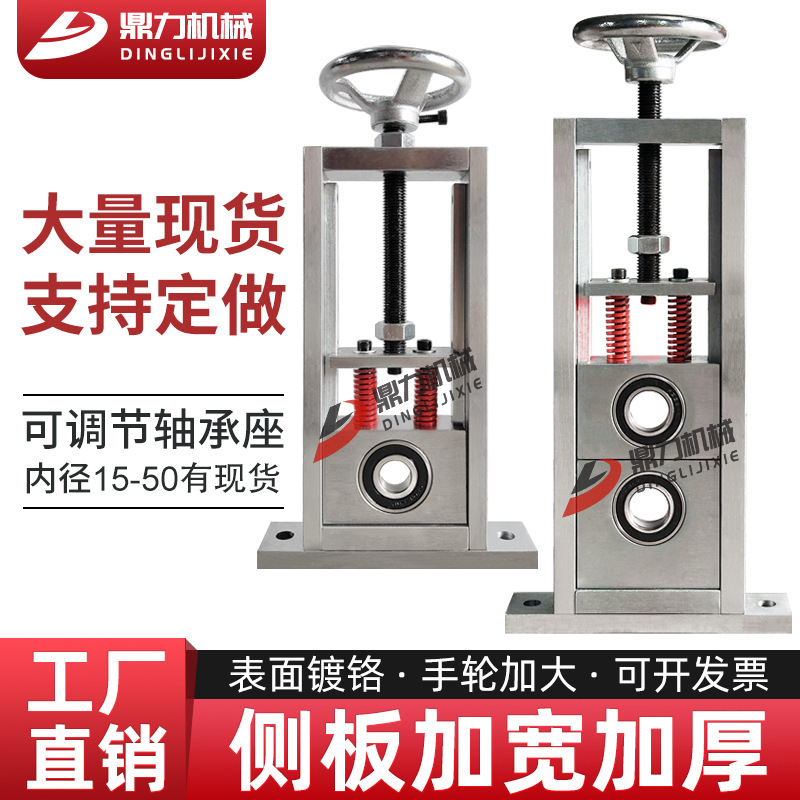 Uct Bearing Seat Vertical Adjustable Pressure Lift Heavy-Duty Sliding Bearing Roller Fixed Seat Bracket with Shaft Rod