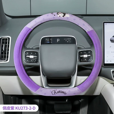 handle cover plush stitching women's | Steering wheel cover - playful-purple-ku273-2-d-type-38cm