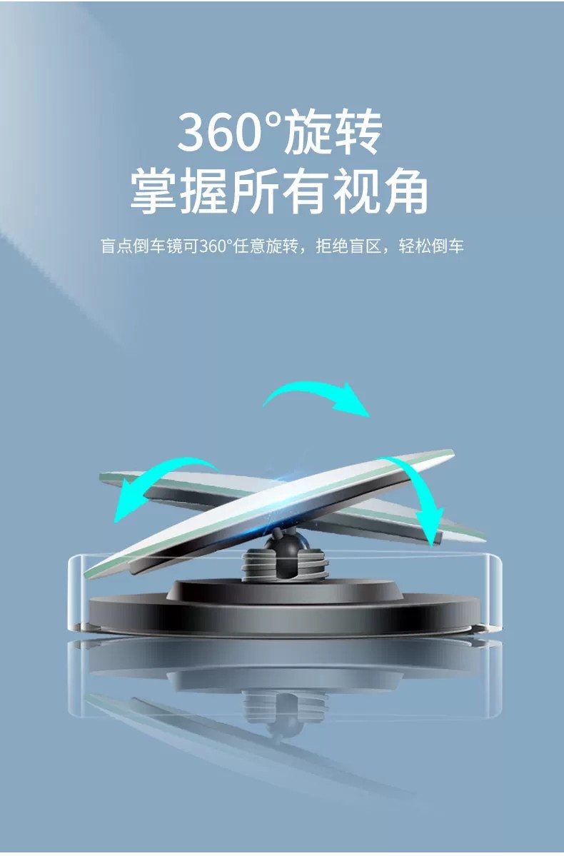 Car rearview mirror small round mirror, ultra-clear suction cup type, reverse assist mirror, blind spot reflector, ultra-wide angle