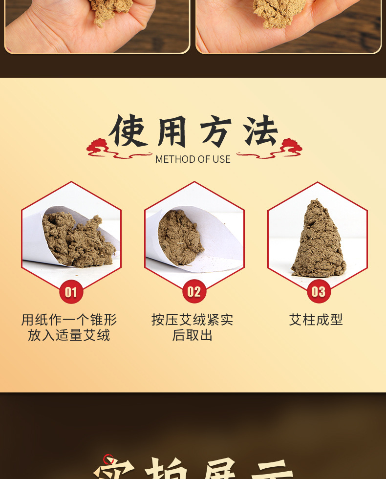 Mugwort Moxa Wool Ai Rong 30:1 Ratio 500g Bag for Moxibustion and Wellness Studios specifications