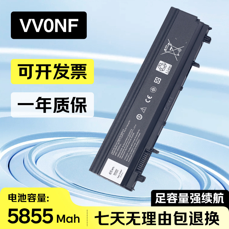 Suitable for Dell Dell Latitude E5440 E5540 3K7J7 Vv0Nf Notebook Battery 6 Cells