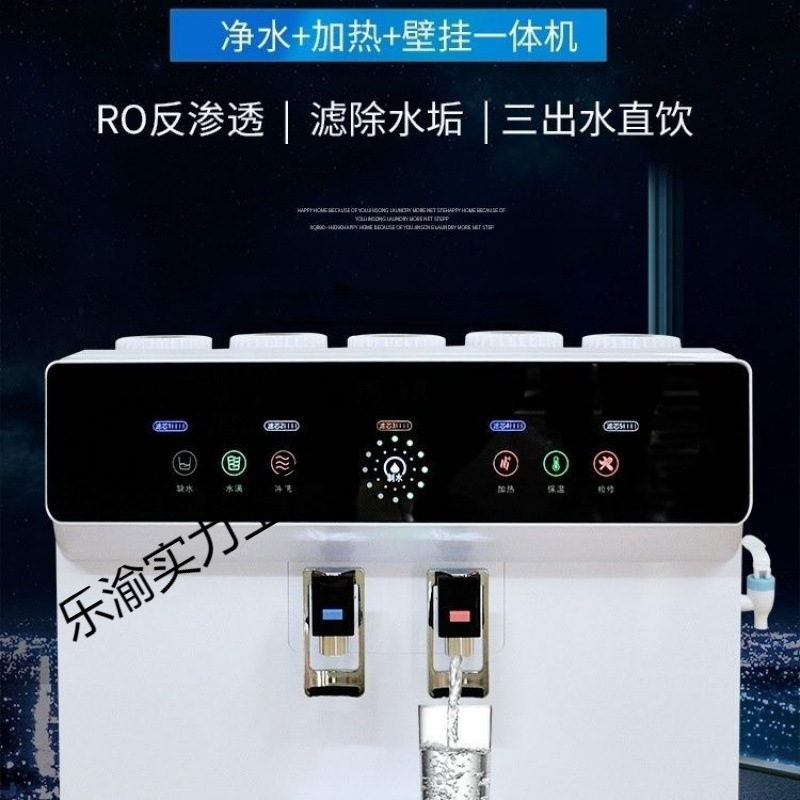 Water Purifier Intelligent Voice Ro Reverse Osmosis Water Purifier Household Direct Drinking Hot and Cold All-In-One Self-Priming Pure Water Machine