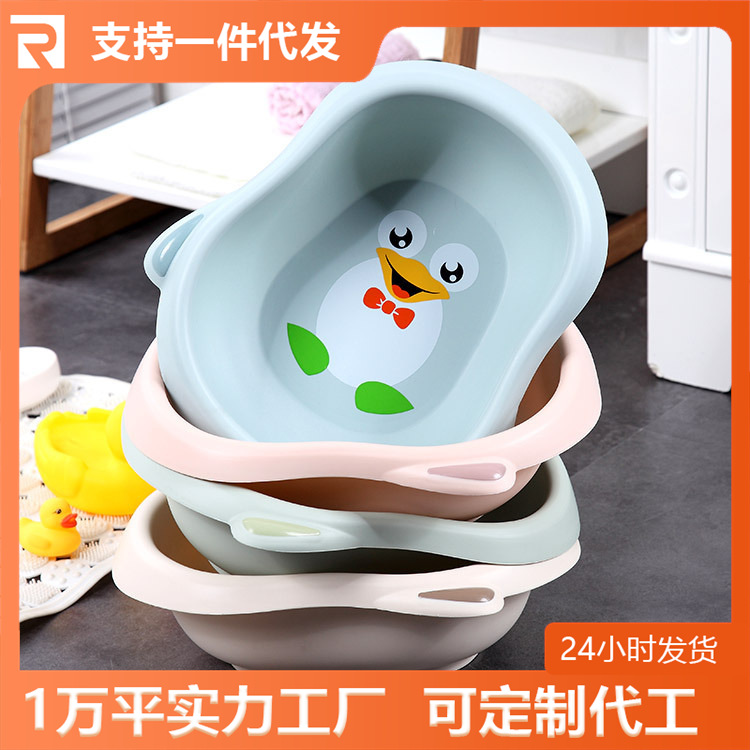 Children's big washbasin for home use