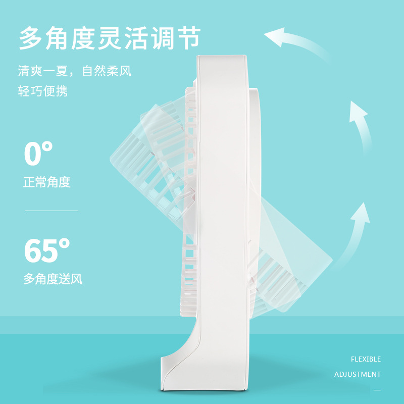 喷雾桌面风扇迷你家用电风扇usb充电台式空调风扇便携手持小风扇
