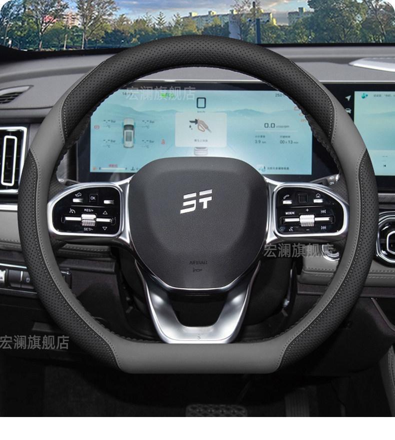 Jietu x70 steering wheel cover x70plus x70L x90 Traveler Plus/Freelander 7/Shanhai L7plus