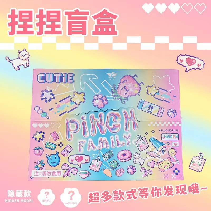 Garra de gato waffle donuts bolsa ciega de patatas fritas amasar música descomprimir Caja ciega de juguete douyin misma bolsa ciega para comer y jugar