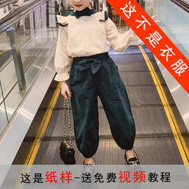 TG74 儿童纸样童装女童套装服装衣服裤子上衣打版裁剪图
