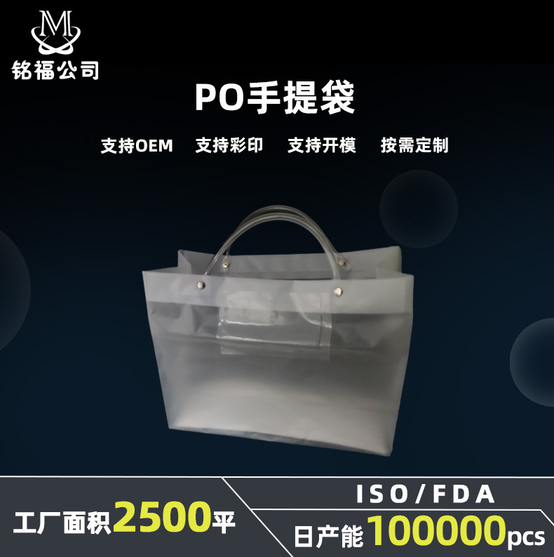 新品供应方便实用pvc袋 PVC证件袋 化妆包手提袋 透明PVC袋