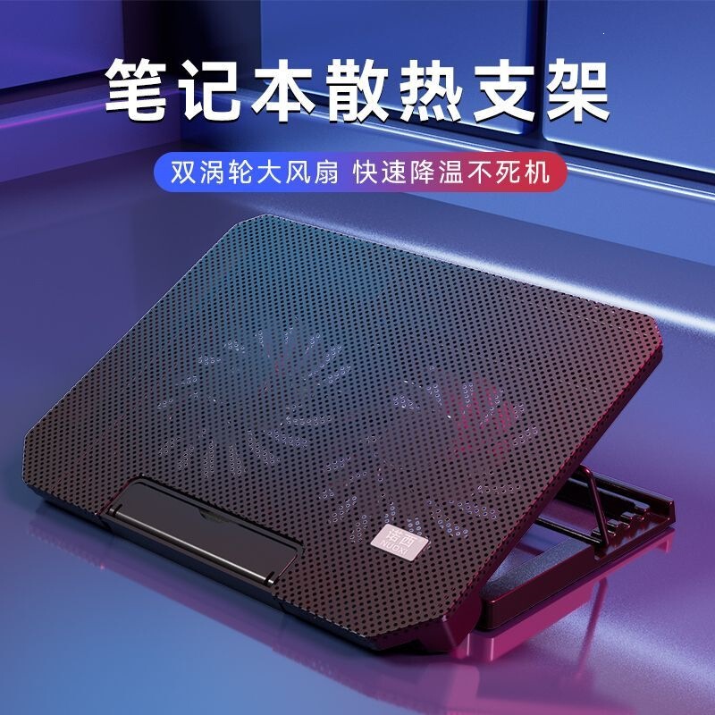 Laptop Cooling Stand with Fan, 15inch Height Adjustable, Silent Desktop Folding Support Stand, Cross-Border Laptop Cooling Stand with Fan, 15inch Height Adjustable, Silent Desktop Folding Support Stand, Cross-Border