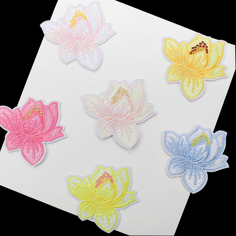 莲花彩色刺绣布贴旗袍服饰装饰自粘贴电脑绣花补丁可线缝批发