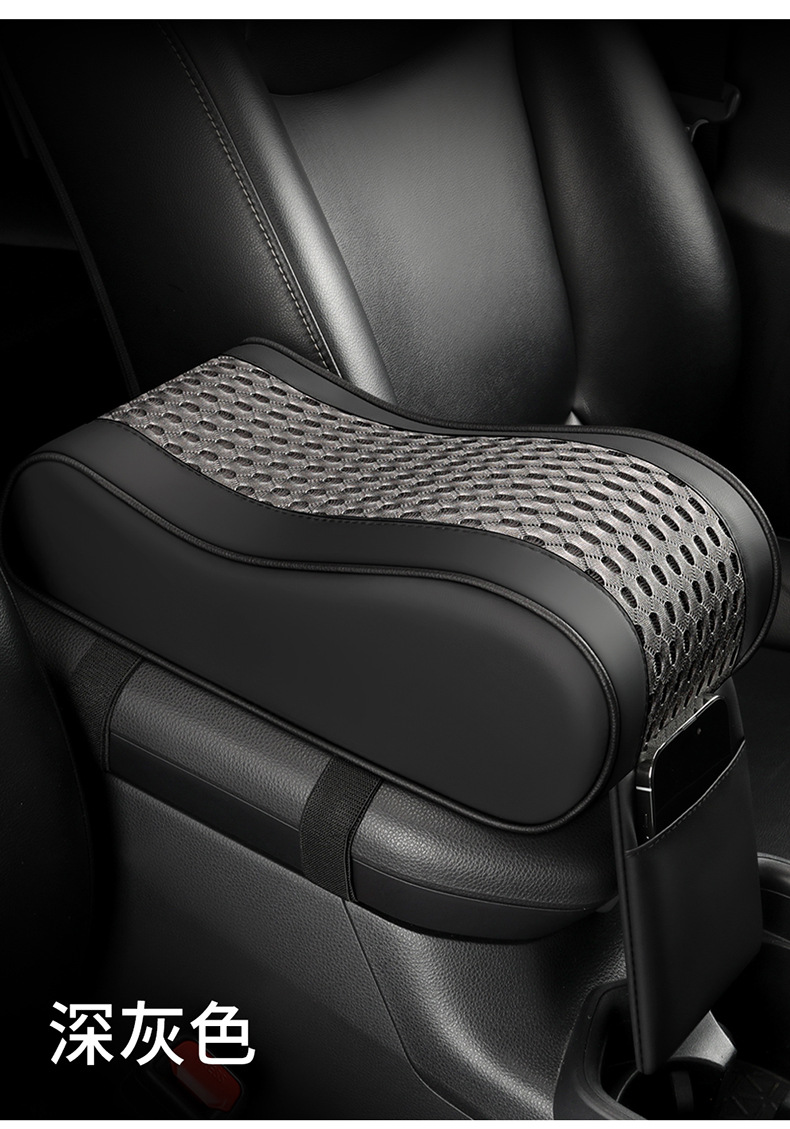 Car Armrest Box Pad, Memory Foam Armrest Box Heightening Pad, Extended Armrest Cover, Universal Support for Car Interior