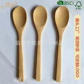 勺、调羹;西餐刀叉勺;其他餐饮用品