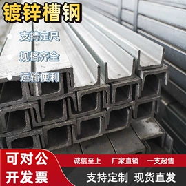 镀锌卷;镀锌板;H型钢