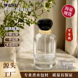 分装瓶;喷雾瓶;玻璃瓶