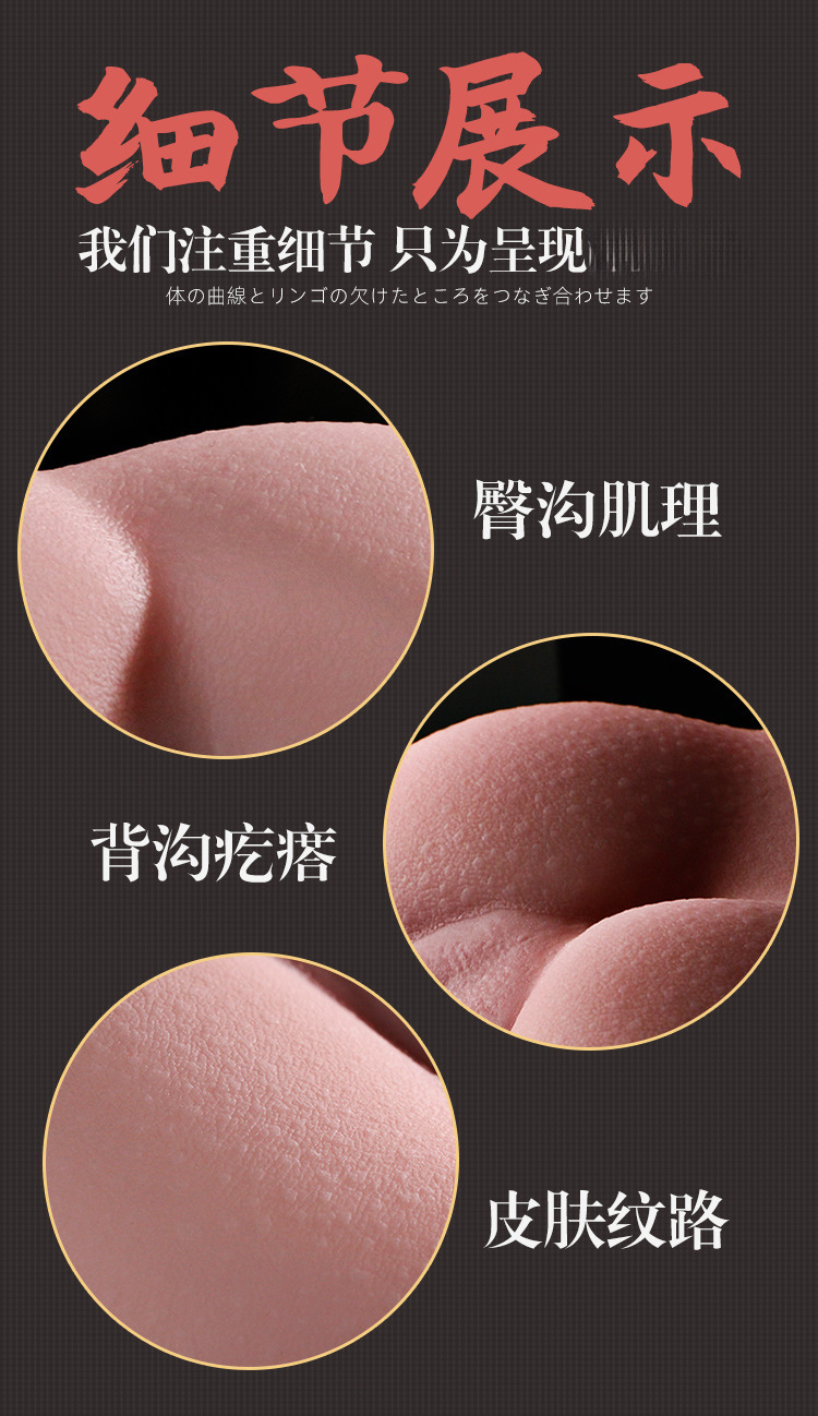 Jiuai Airplane Cup Male Masturbation Device TPE Vaginal and Anal Mold Big Butt Stress Relief Tool — detail image 4