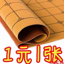 围棋象棋双面棋盘加厚象棋盘布两用五子棋皮革绒布学生折叠便携