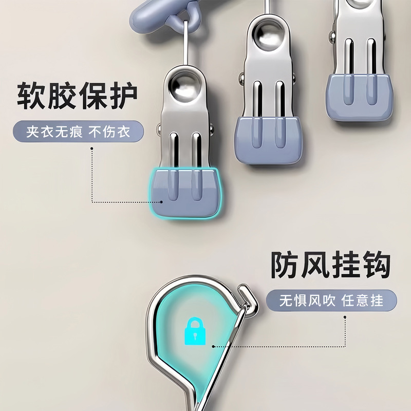 不锈钢袜子夹防风无痕多夹阳台晾袜子神器晾晒衣架多功能晒袜子夹|undefined