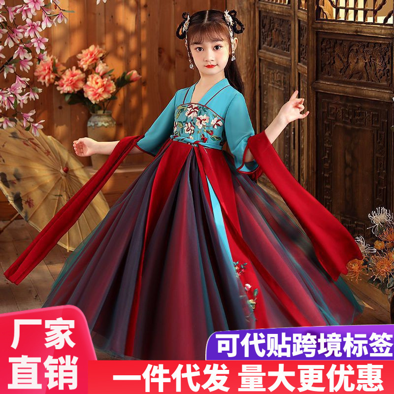 Children's Tang Suit Performance Costumes for Girls, Ancient Costumes for Primary School Students, Chinese Traditional Clothing, Hanfu, Chinese Style Kindergarten Performance Costumes