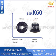 ���ñ�������ͨ���Թ���˿����������ĸK60 OE:003-990-02-51747