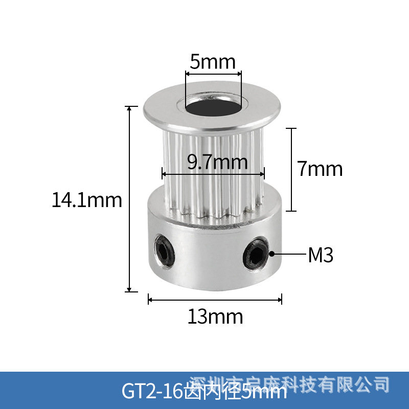 GT2-16 tooth width 6 inner hole 5 height 14 (silver high quality m3)