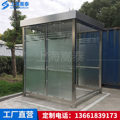 厂家直供可移动公共场所岗亭保安亭室外休息亭环卫吸烟亭阳光房|ru