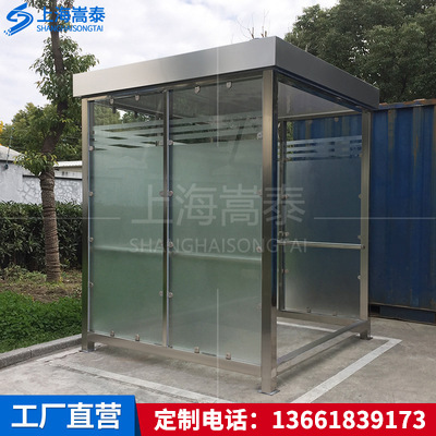 厂家直供可移动公共场所岗亭保安亭室外休息亭环卫吸烟亭阳光房|ru