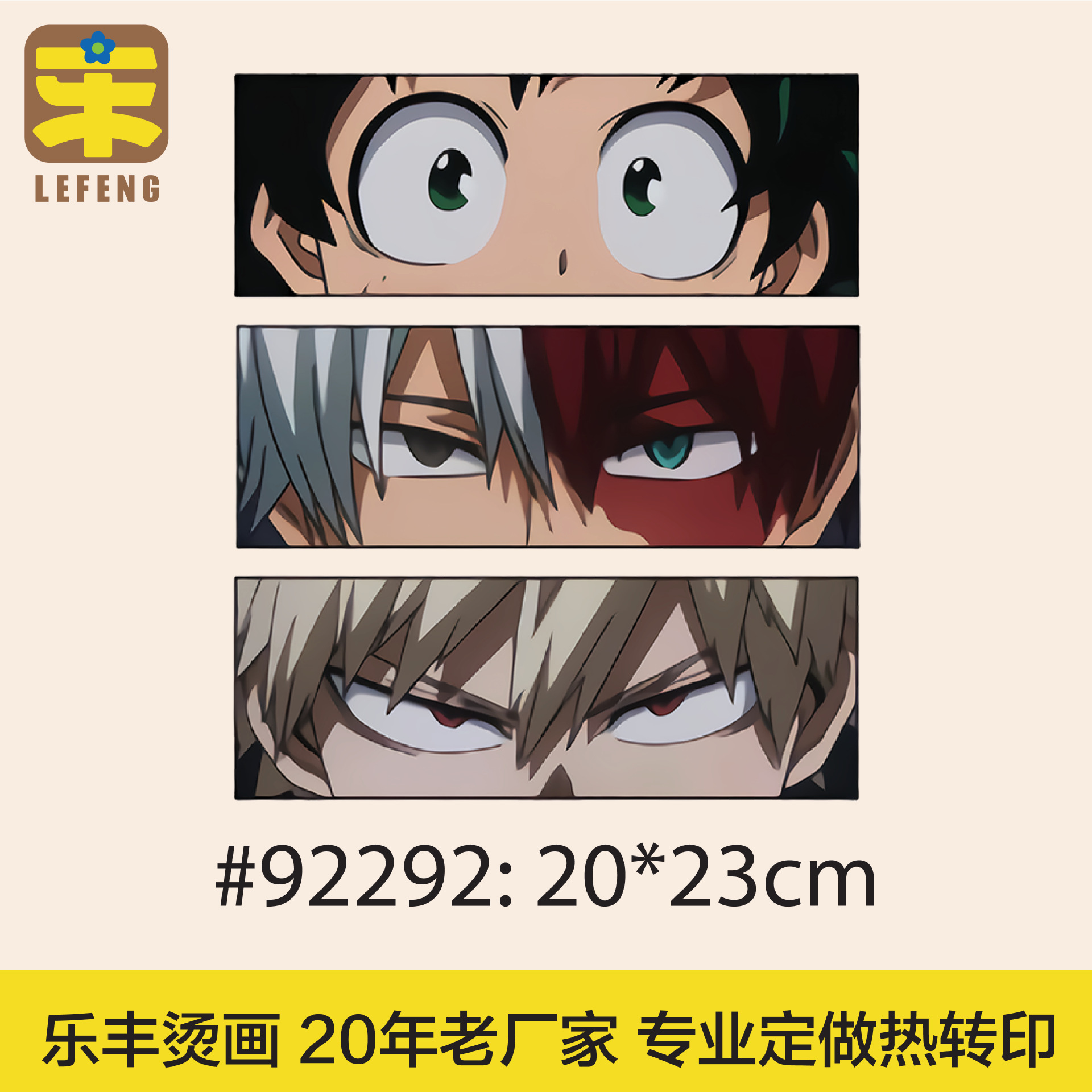 92292-01