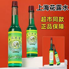 �Ϻ���¶ˮ����95ml��Ç�؛����ֹ�W�����ˬ���㲣�����ڼ���