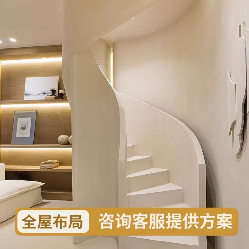 家用室内墙面钢摩漆耐擦洗水性净味环保钢摩漆全屋改色翻新乳胶漆