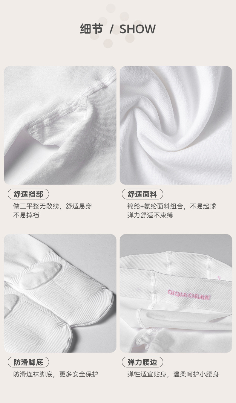 儿童舞蹈袜_14.jpg