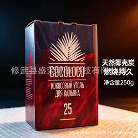 木炭;烧烤炭;烟具配件