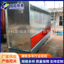 小型不锈钢车间喷漆水帘柜无尘烤漆房水循环处理设备厂家加工批发