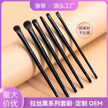 �۲����yˢ����ܛë��Ӱˢ6֧���b�ۊy���Q�۾����h�۲�����С̖
