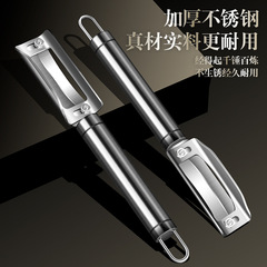 Stainless steel sugar cane peeling knife thickened multifunctional lettuce peeler home kitchen fruit and vegetable peeling knife