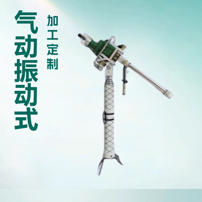 KMQT-130气动振动式锚杆钻机 KMQT130矿山手持式施工小型用设备