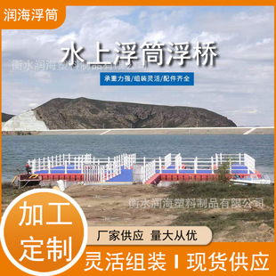 ˮ�ϸ�Ͳ������~ƽ̨��ͧ���۴a�^Ħ��ͧ��λ���ϸ�Ͱ