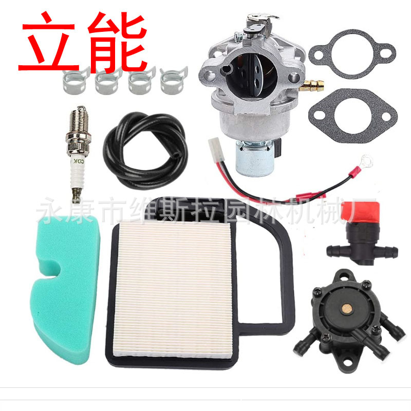 20-853-33-S Carburetor + Fuel