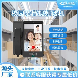 其他商用设备;触控产品;其他门禁考勤