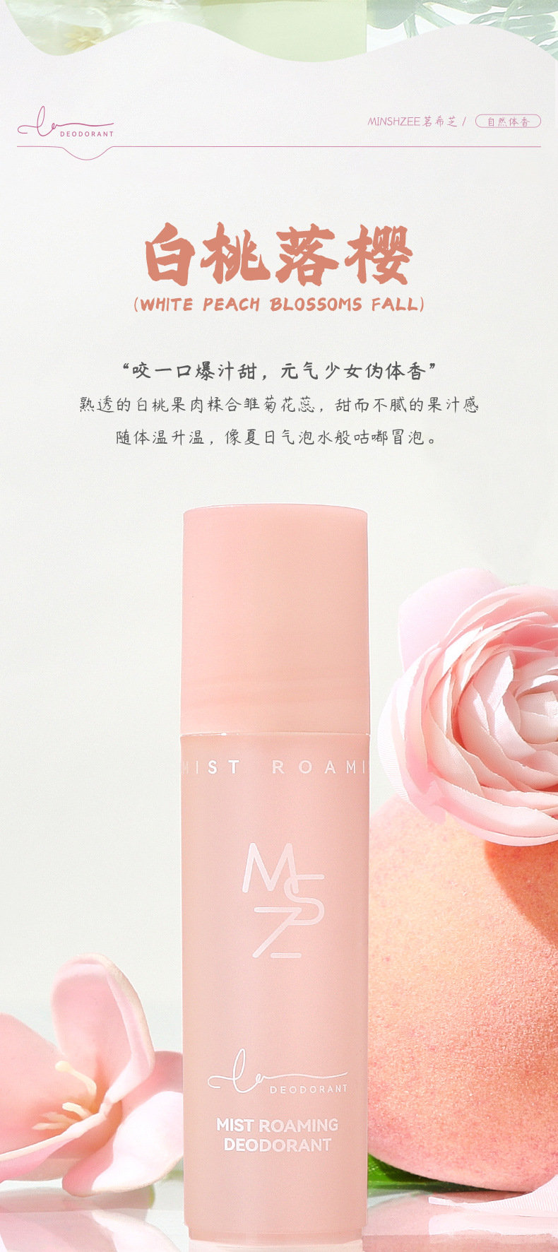 Mingxi Zhi Sweat Drop Lotion Women's Antiperspirant Lotion Sweat-removing Fragrance Body Lotion Men's Armpit Long-lasting Perfume Roll-on Sweat Drop Cross-border undefined