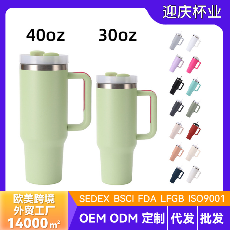 跨境亚马逊40oz手柄冰霸保温杯304汽车杯保温冷啤酒可乐车载水杯