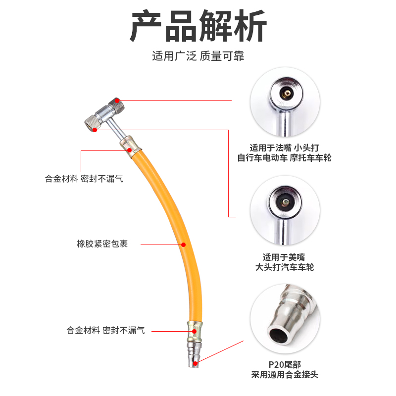 充气嘴气泵打气嘴充气头轮胎摩托车电动车汽车气嘴加气杆