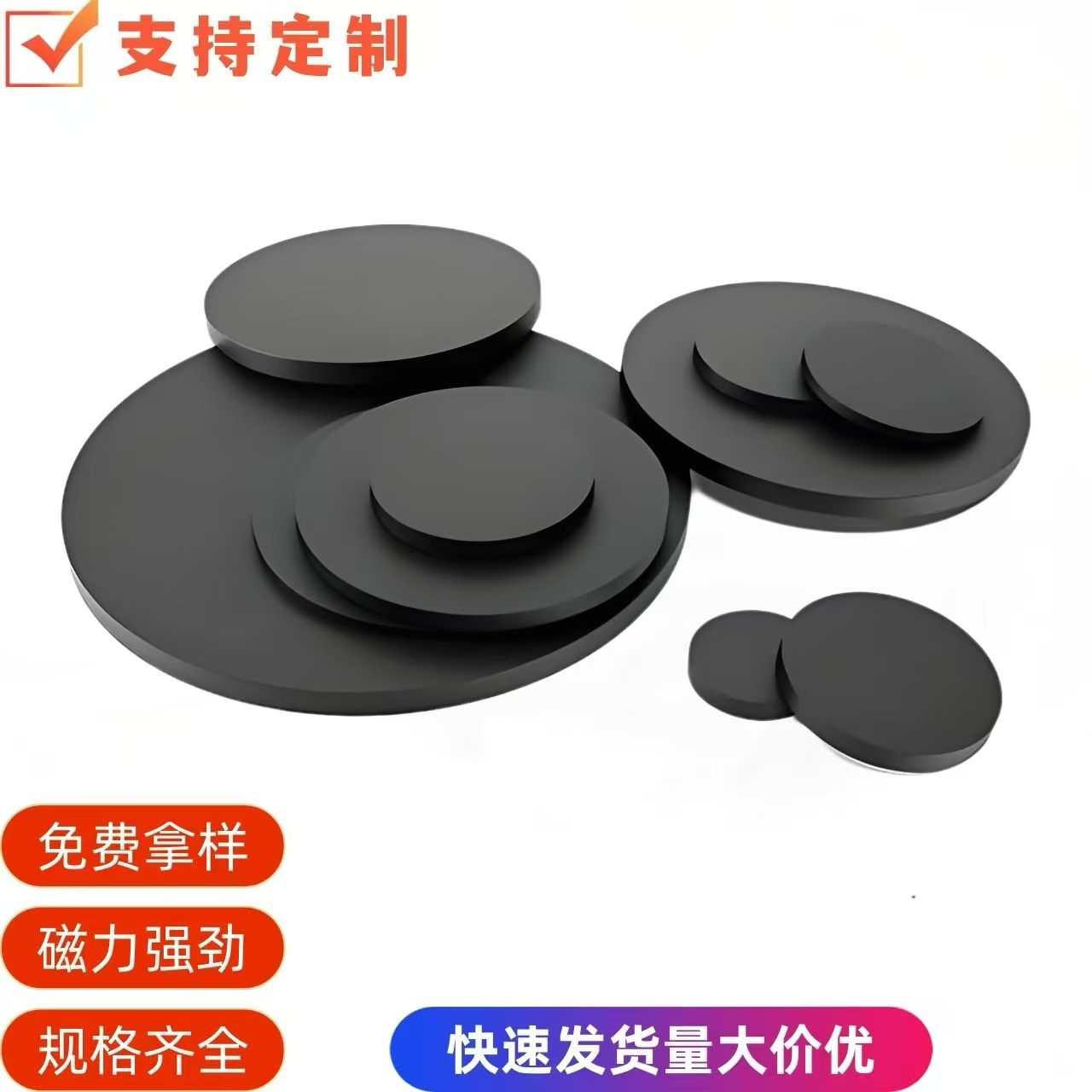 铁氧体强力黑色圆形磁铁D10*5小圆片磁铁冰箱教师用圆饼量大价优