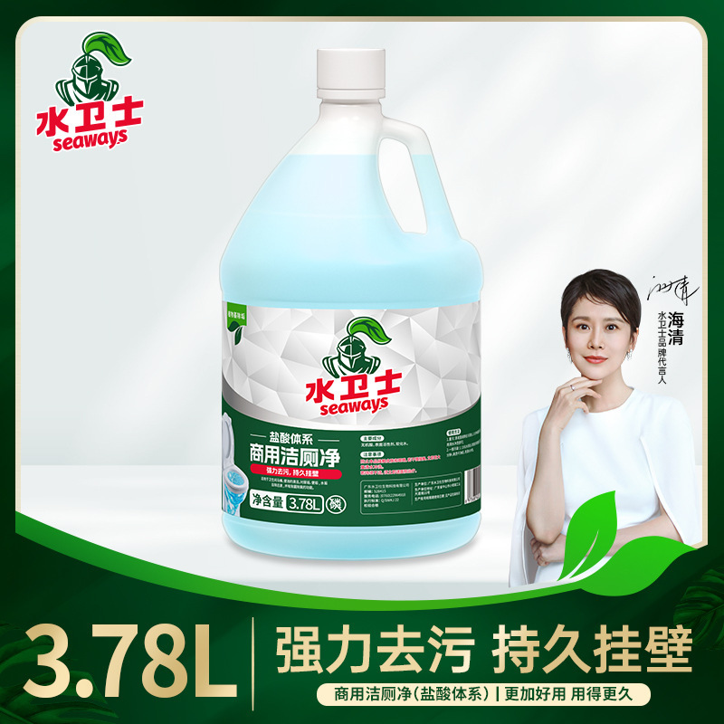 水卫士商用洁厕净盐酸洁厕灵家用厕所马桶强效除垢除臭去异味留香|undefined