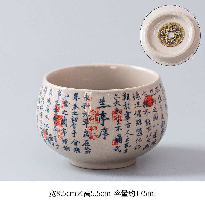 몰트 황동 머니 컵 - 랜팅 서문