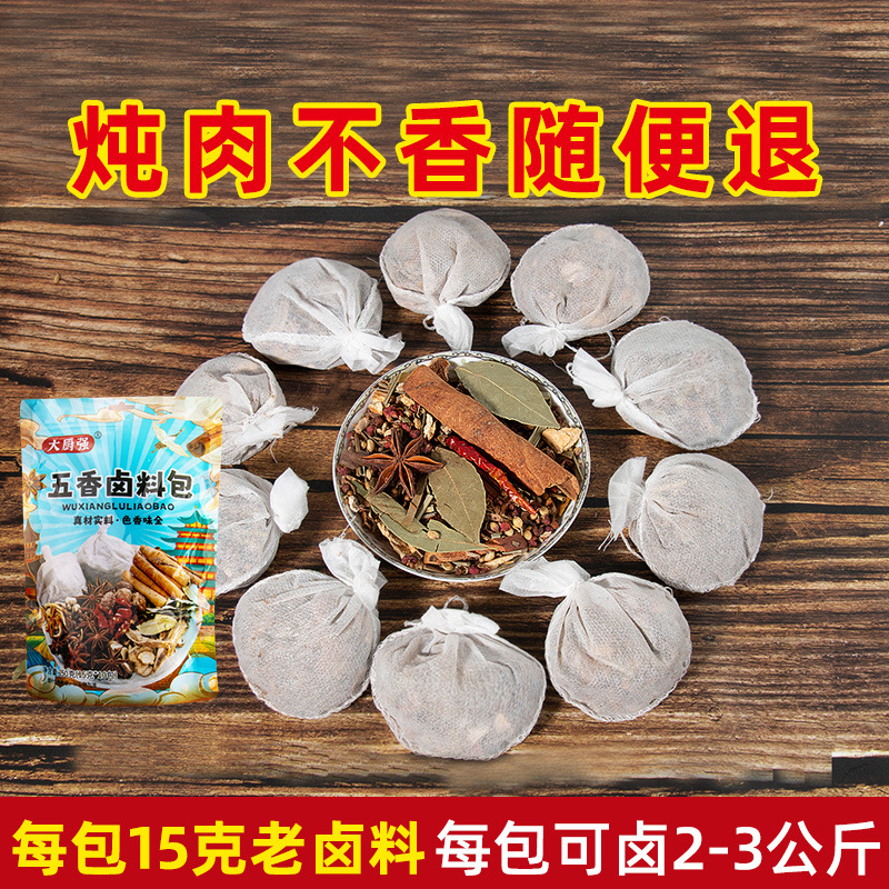 调料套装组合佐料大全胡椒粉全套调味品做饭炒菜厨房调味料|undefined